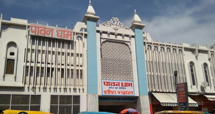 best dharamshala in haridwar - Thetripsuggest